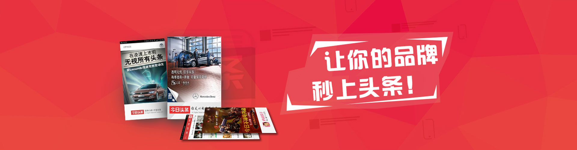 云霄百度信息流