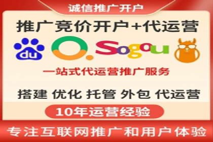 视频信息流广告运营的创意与效果分析